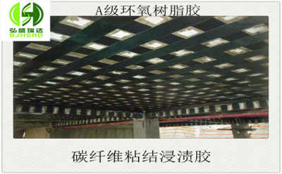 永和環氧樹脂浸漬膠 建材行業口碑優良的卓越選擇