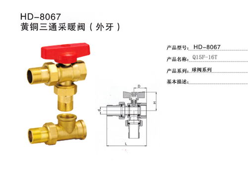 玉環恒德閥門 專注耐高壓恒溫控制閥的廠家直銷與高清展示
